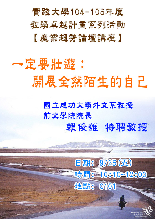 圖片說明