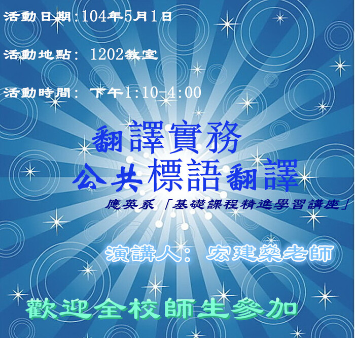 圖片說明