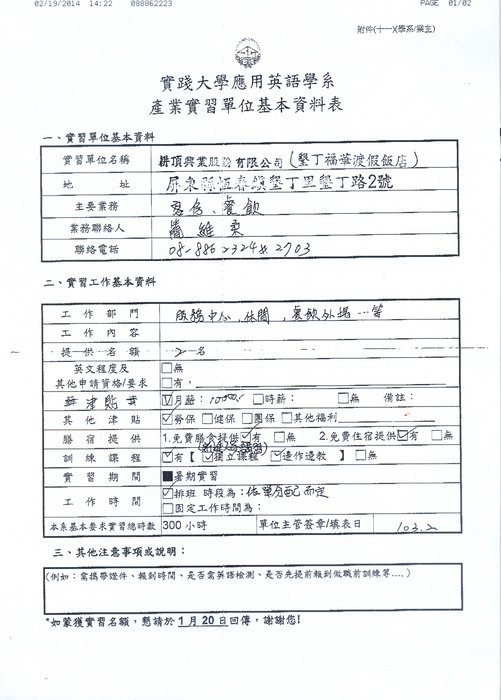 圖片說明