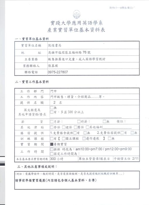 敦煌書局