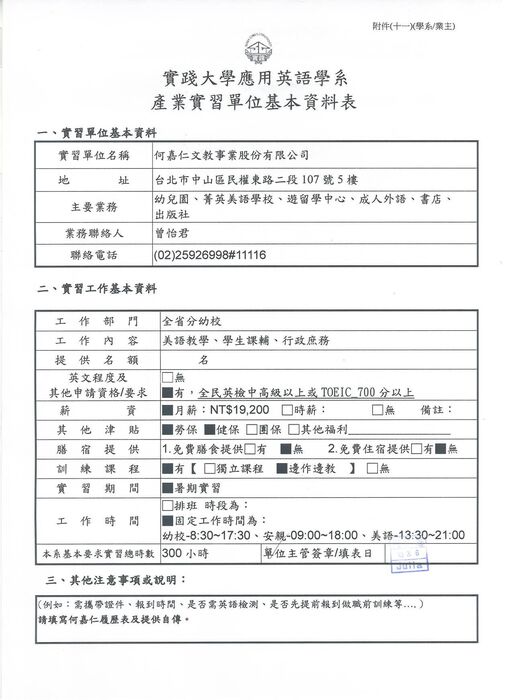 圖片說明